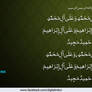 Durood-e-Ibrahim