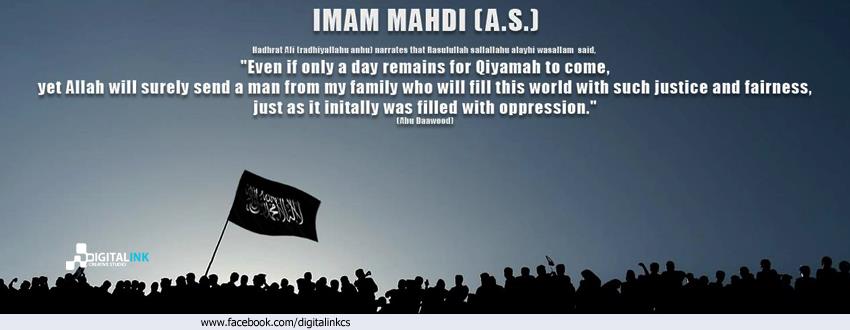 Imam Mehdi (A.S.)