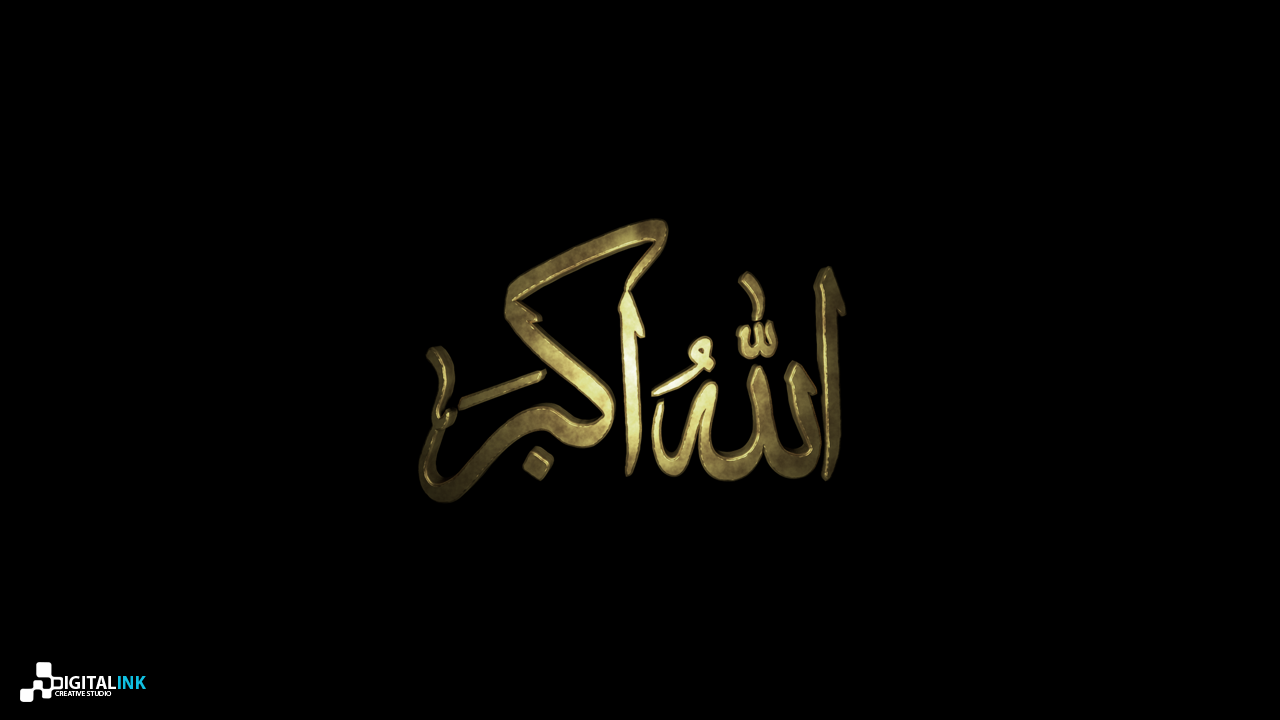 ALLAH (#004) by digitalinkcs on DeviantArt ALLAH (#004) by digitalinkcs on DeviantArt