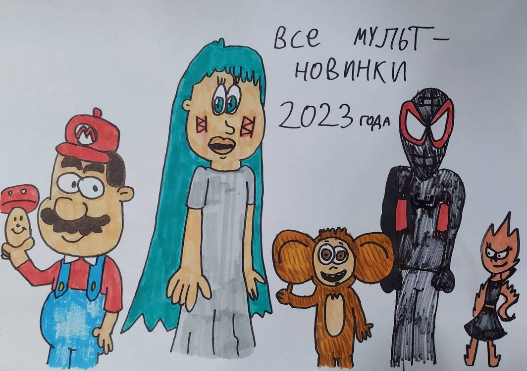 All Animation Movies of 2023 by AlexanderSerdyuk on DeviantArt