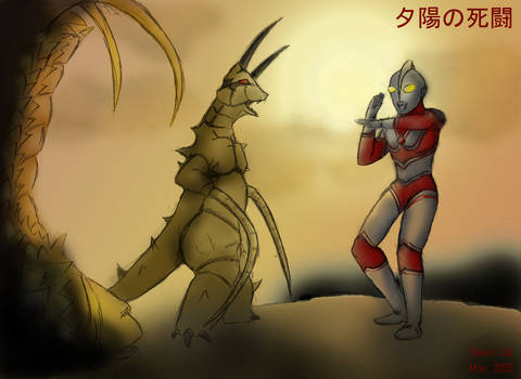 Ultraman vs Gudon and Twintail