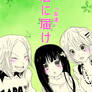 kimi ni todoke -tomodachi-