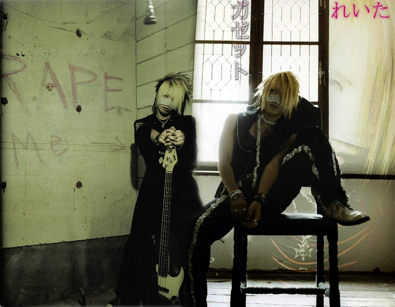 Reita