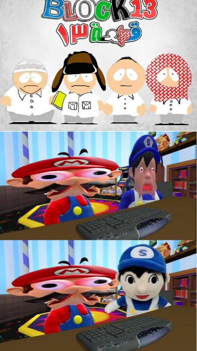 Mario And SMG4 Shocked At Block 13 by MrArtGuy345 on DeviantArt