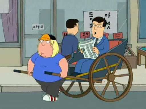 Chris Rides A Rickshaw by MrArtGuy345 on DeviantArt