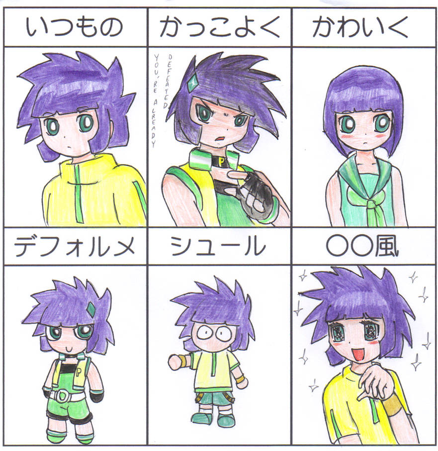 Kaoru-chan's Diff. Art Style by achthenuts on DeviantArt