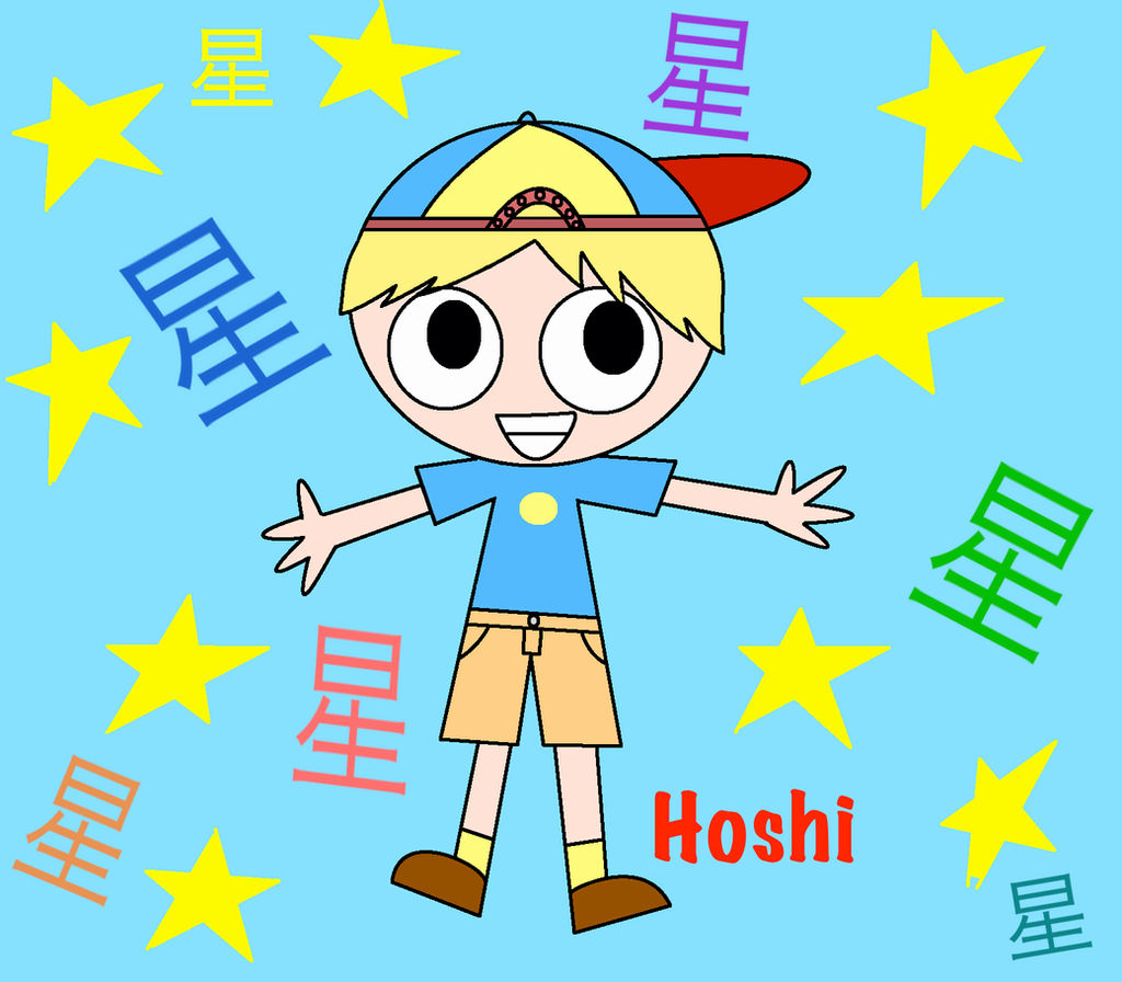 Hoshi Draw Hoshi (First Drawing) by ESMERELDAIMAGINATION on DeviantArt