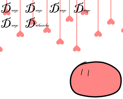 Dango - Clannad