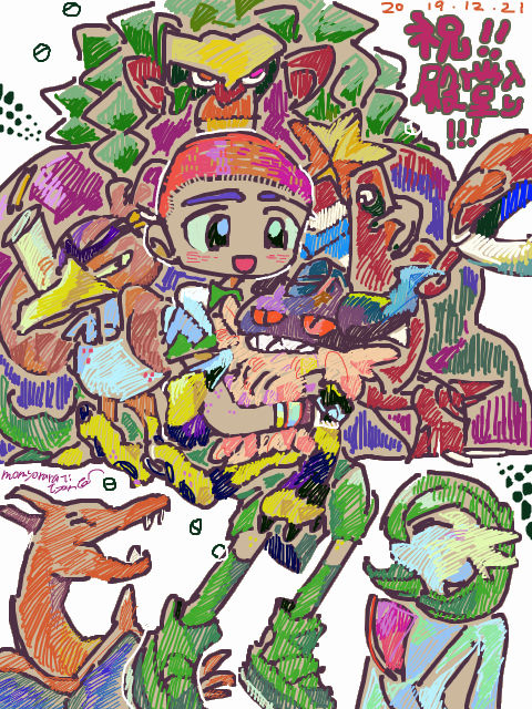Pokemon By Momyoraratityantan On Deviantart Pokemon By Momyoraratityantan On Deviantart