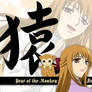 Fruits basket: Risa-chan WP