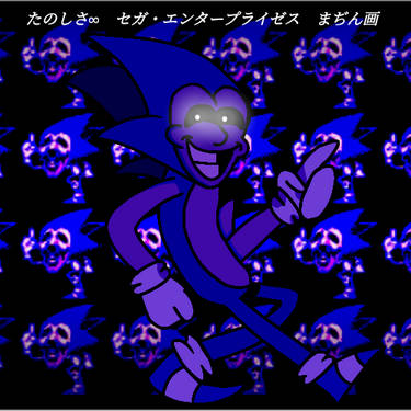 Majin Sonic - Sonic Cd by richsquid1996 on DeviantArt