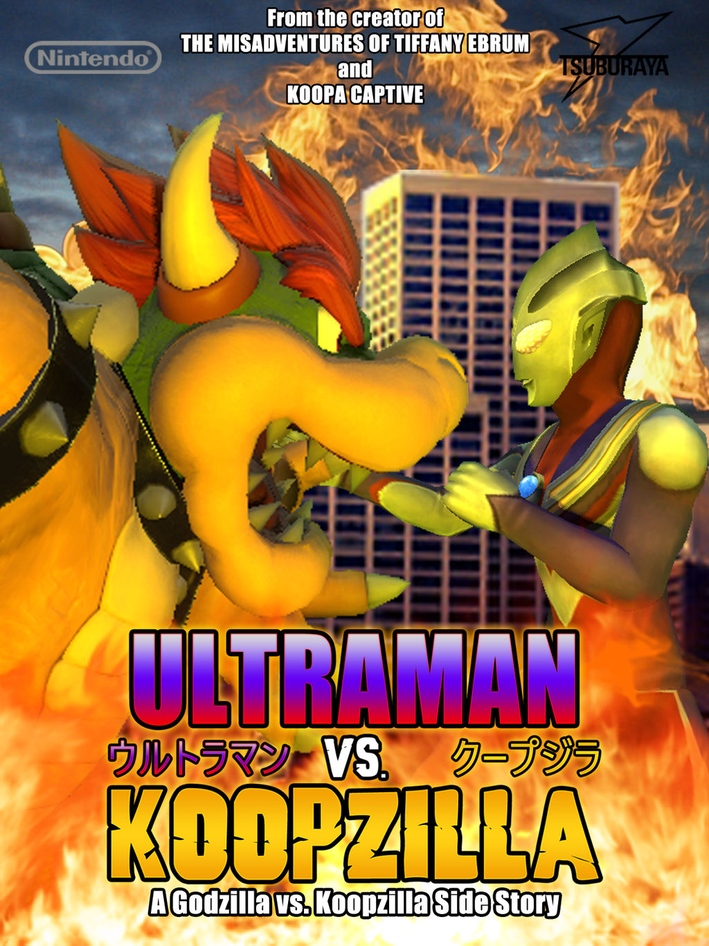 GIFT: Ultraman vs. Koopzilla Teaser Poster