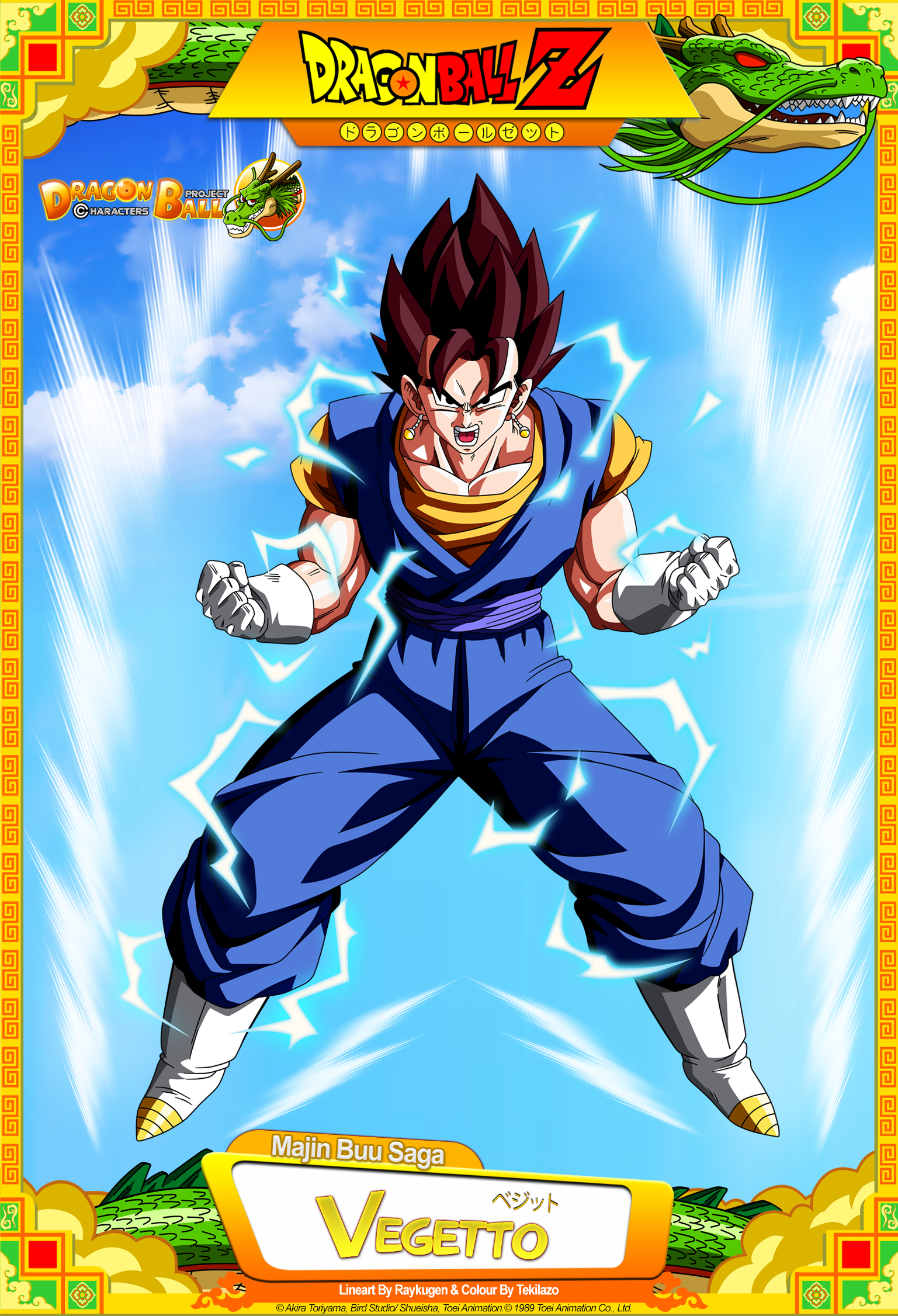 Dragon Ball GT - Gogeta SSJ4 by DBCProject on DeviantArt