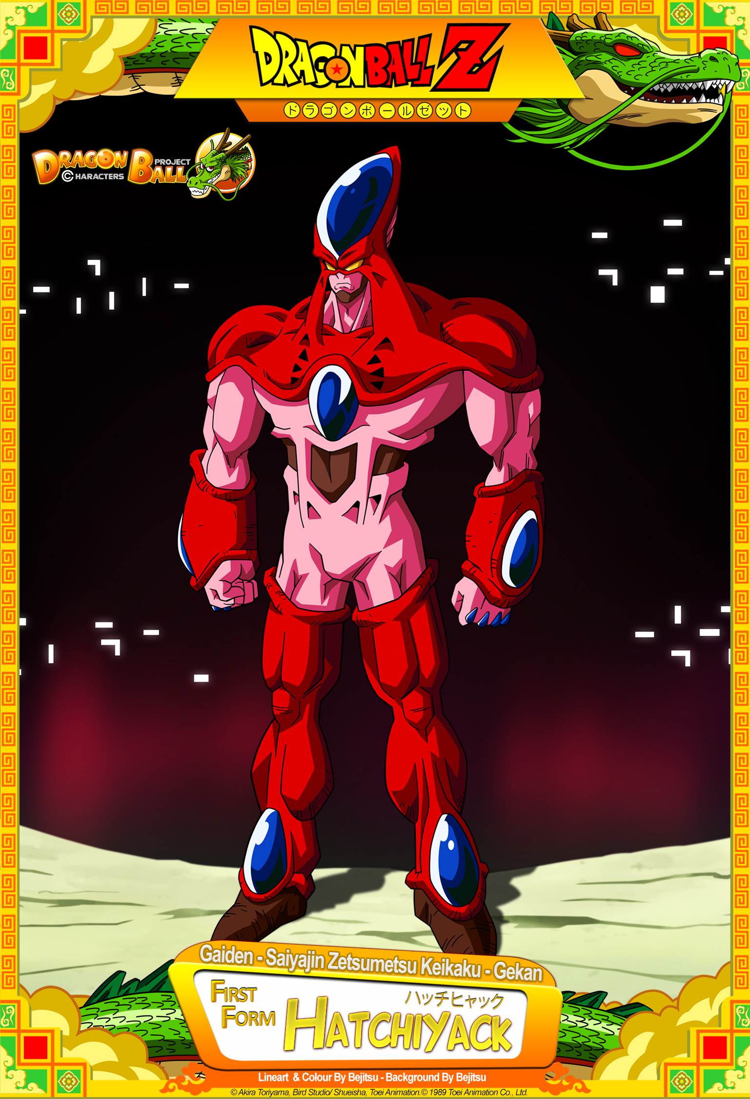 Dragon Ball Z Hatchiyack Update By Dbcproject On Deviantart