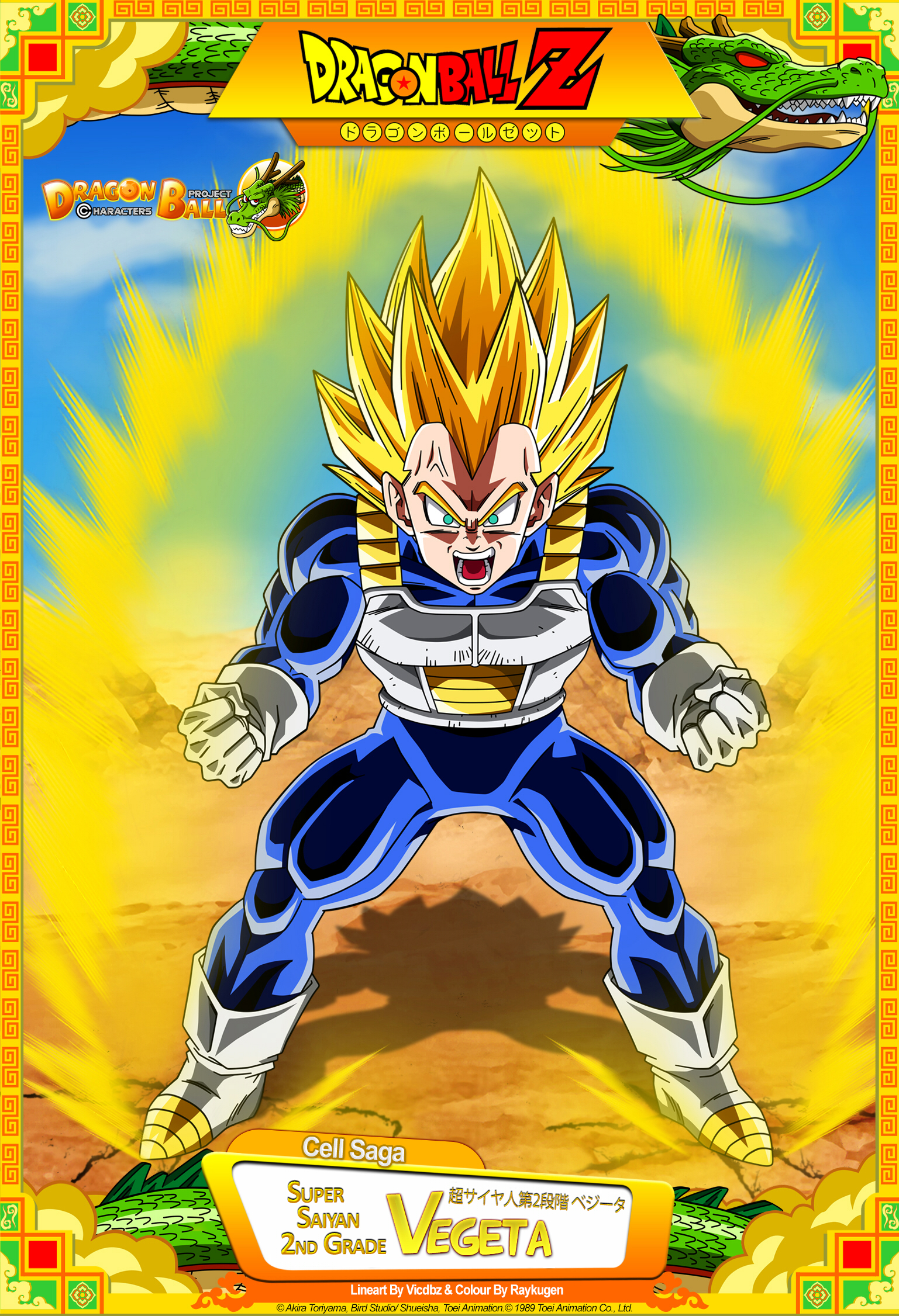 Vegeta Ssj2 Postcard by IlanArt