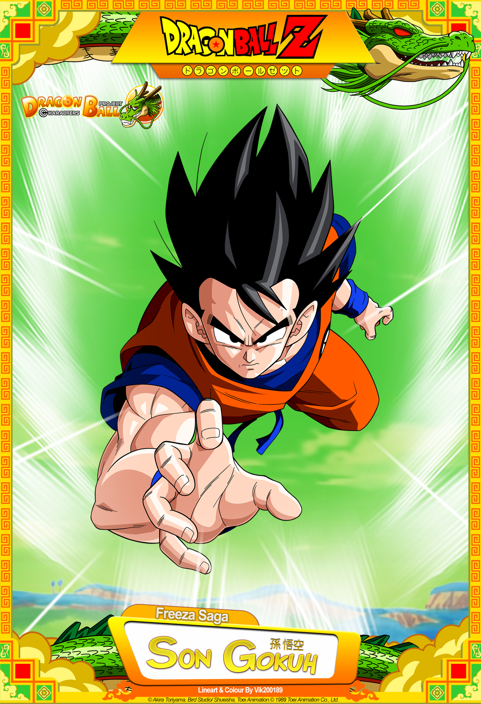 DBZ Game UI Concept by hiago590 on DeviantArt