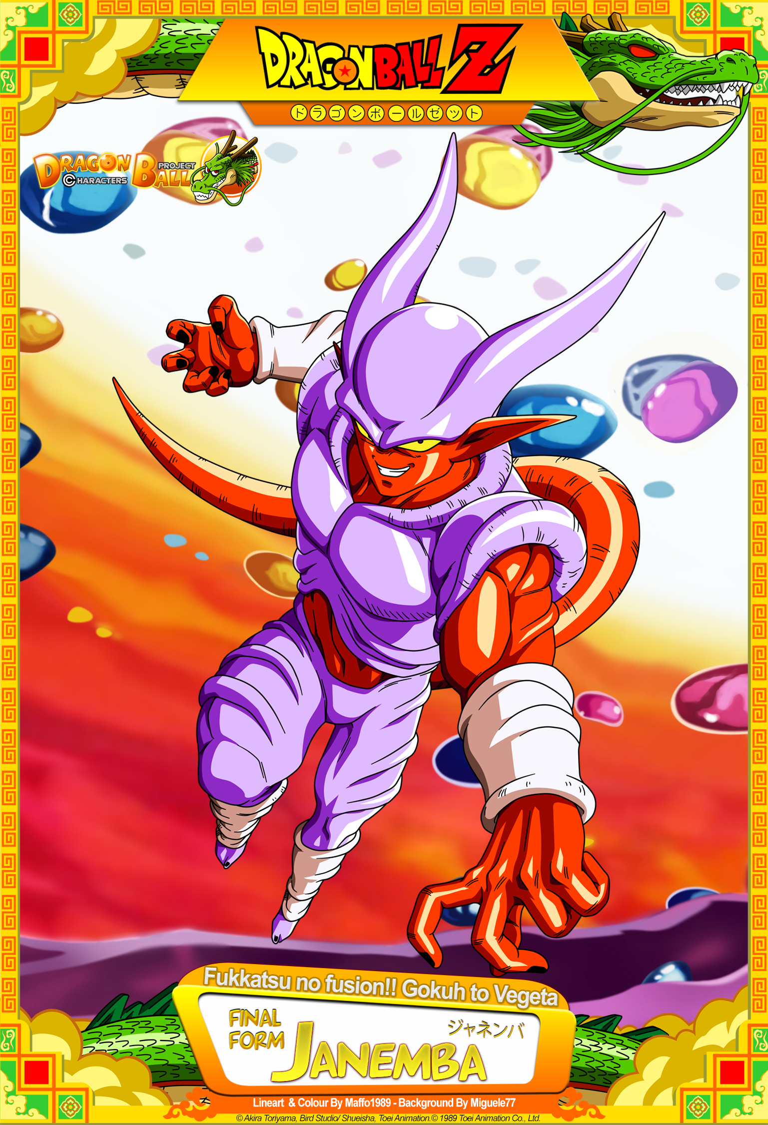 Dragon Ball Z Janemba By Dbcproject On Deviantart