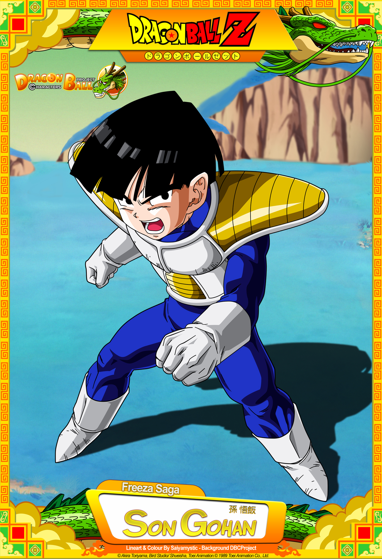 Dragon Ball Z - Son Gohan