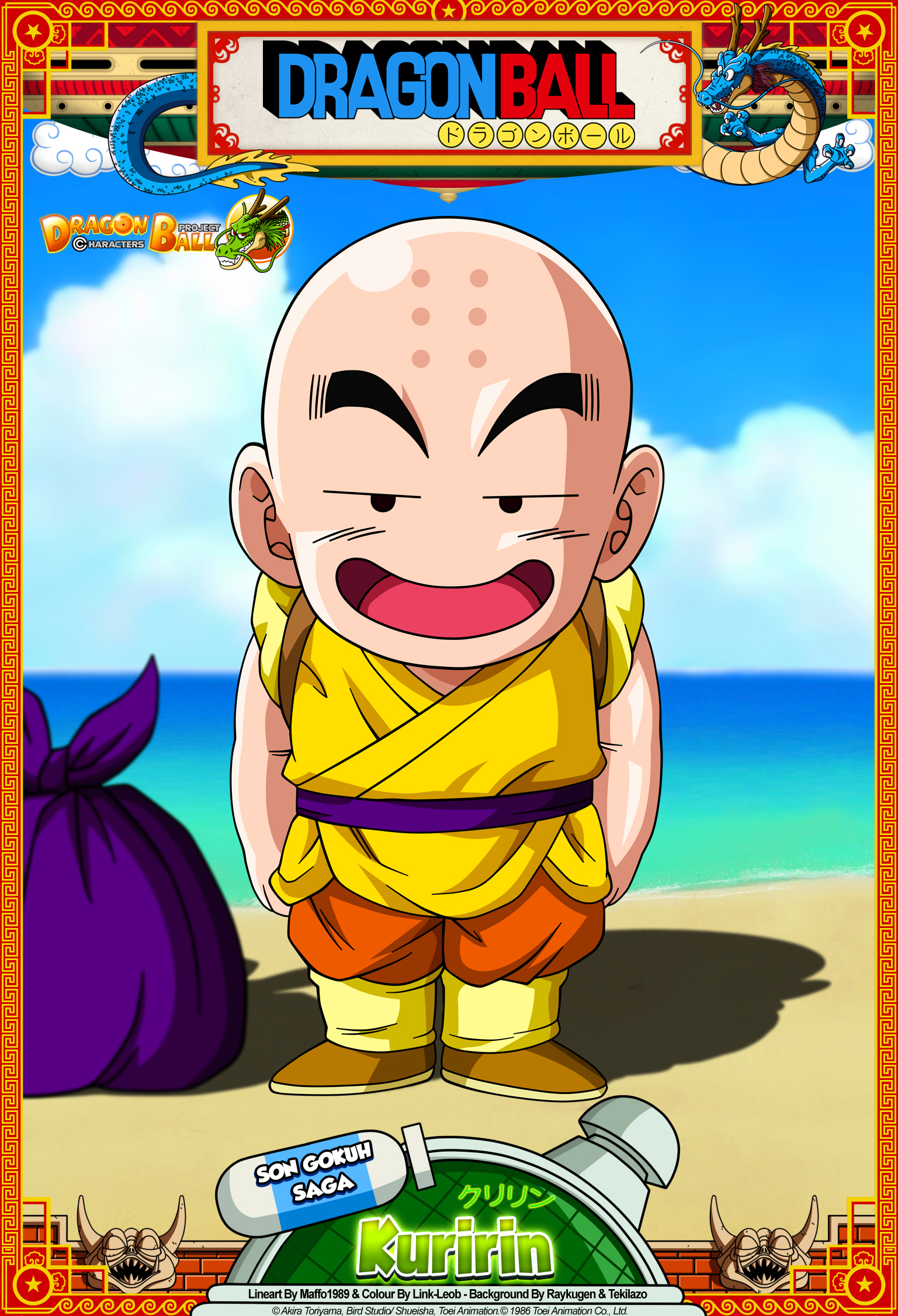 Dragon Ball  - Kuririn