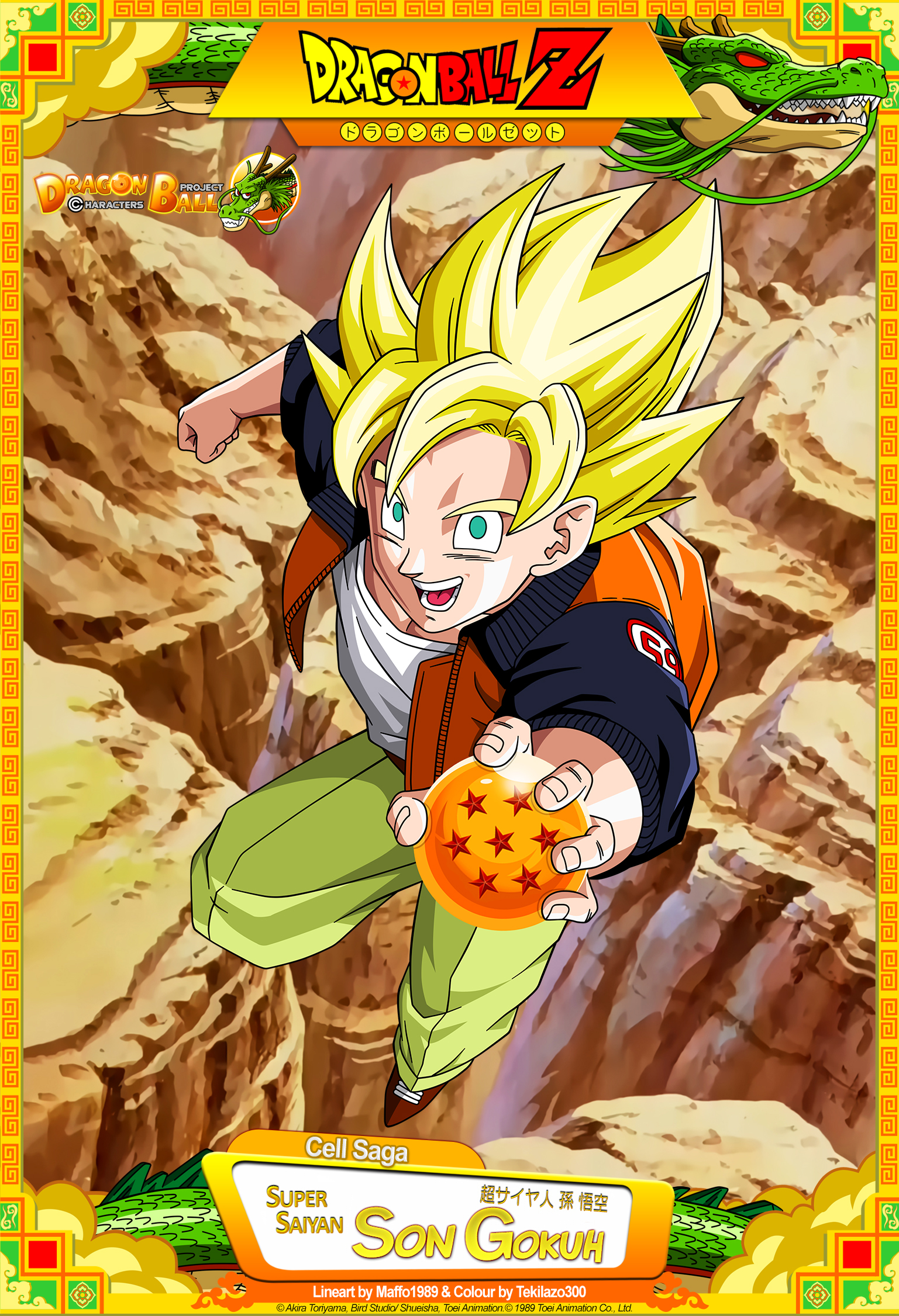 DBZ Game UI Concept by hiago590 on DeviantArt