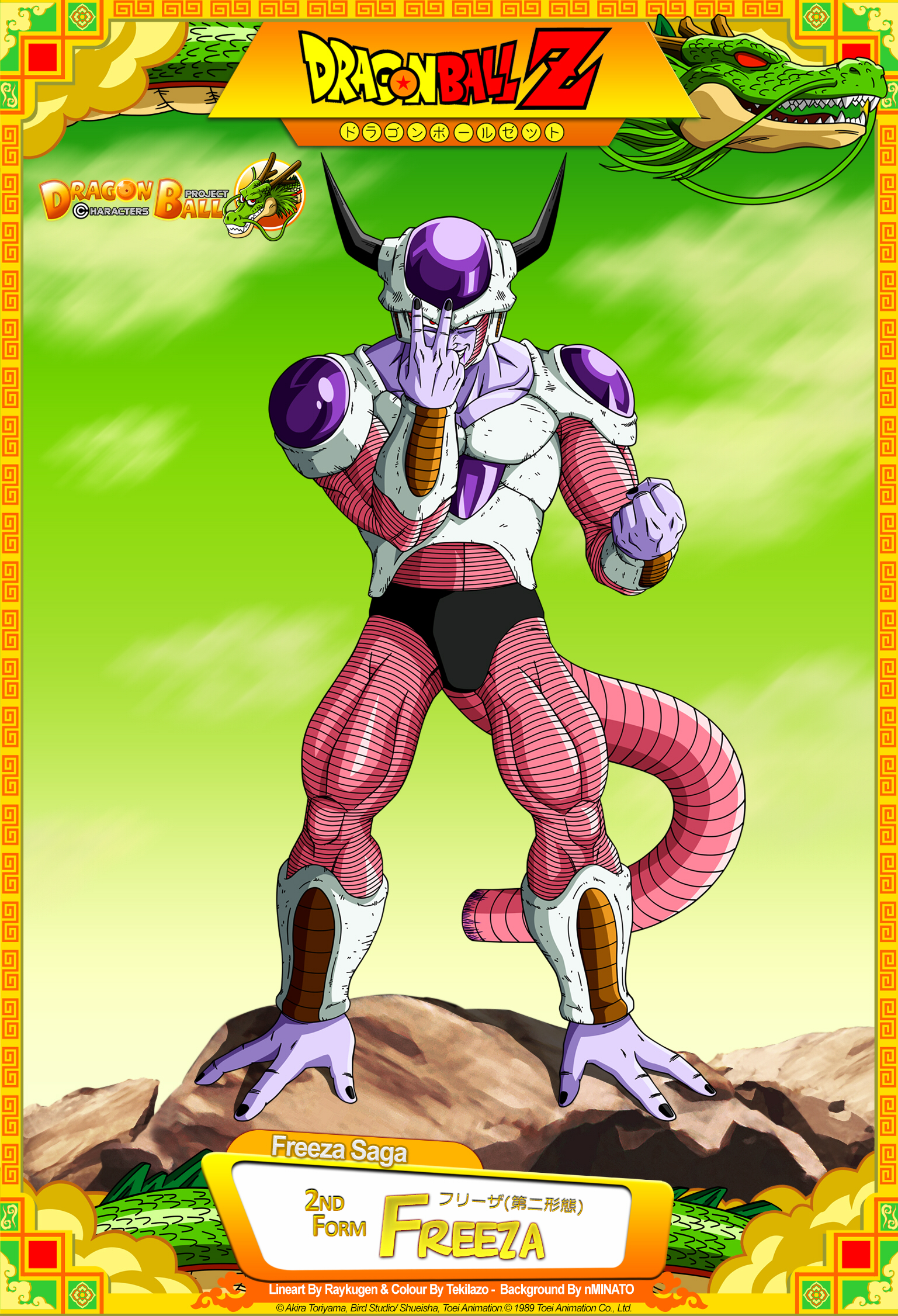 Dragon Ball Z) Freezer 'Final Form' by el-maky-z.deviantart.com on