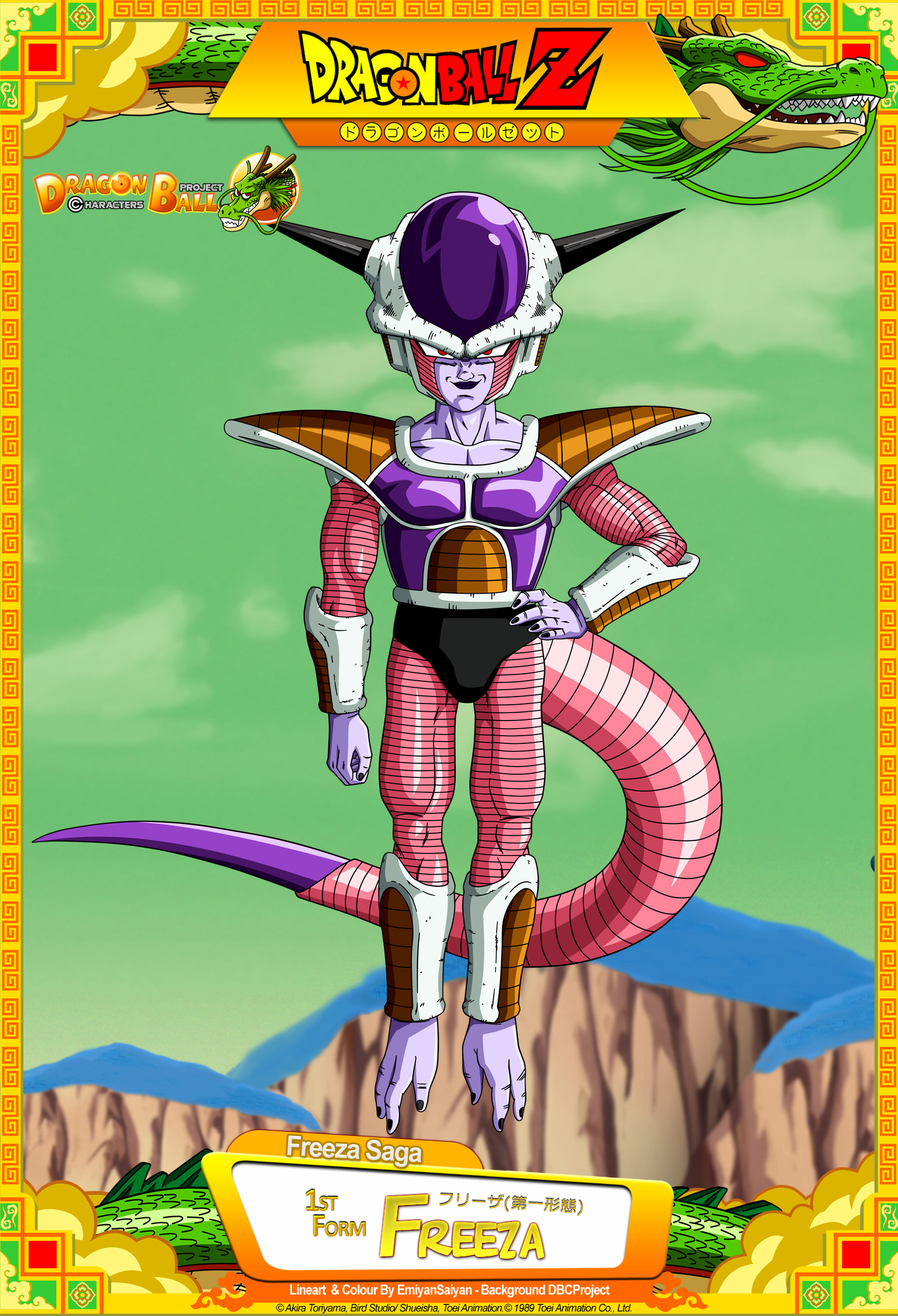 Dragon Ball Z - 1st Form Freeza