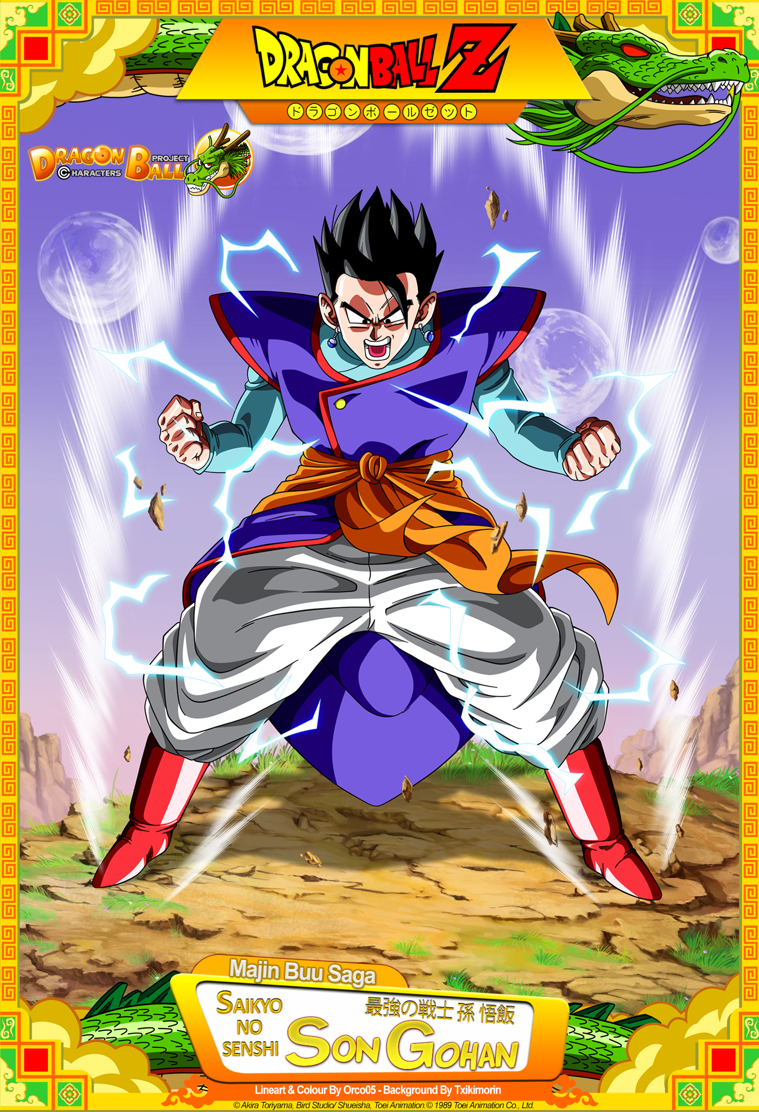 Dragon Ball Z - Saikyo no senshi Son Gohan