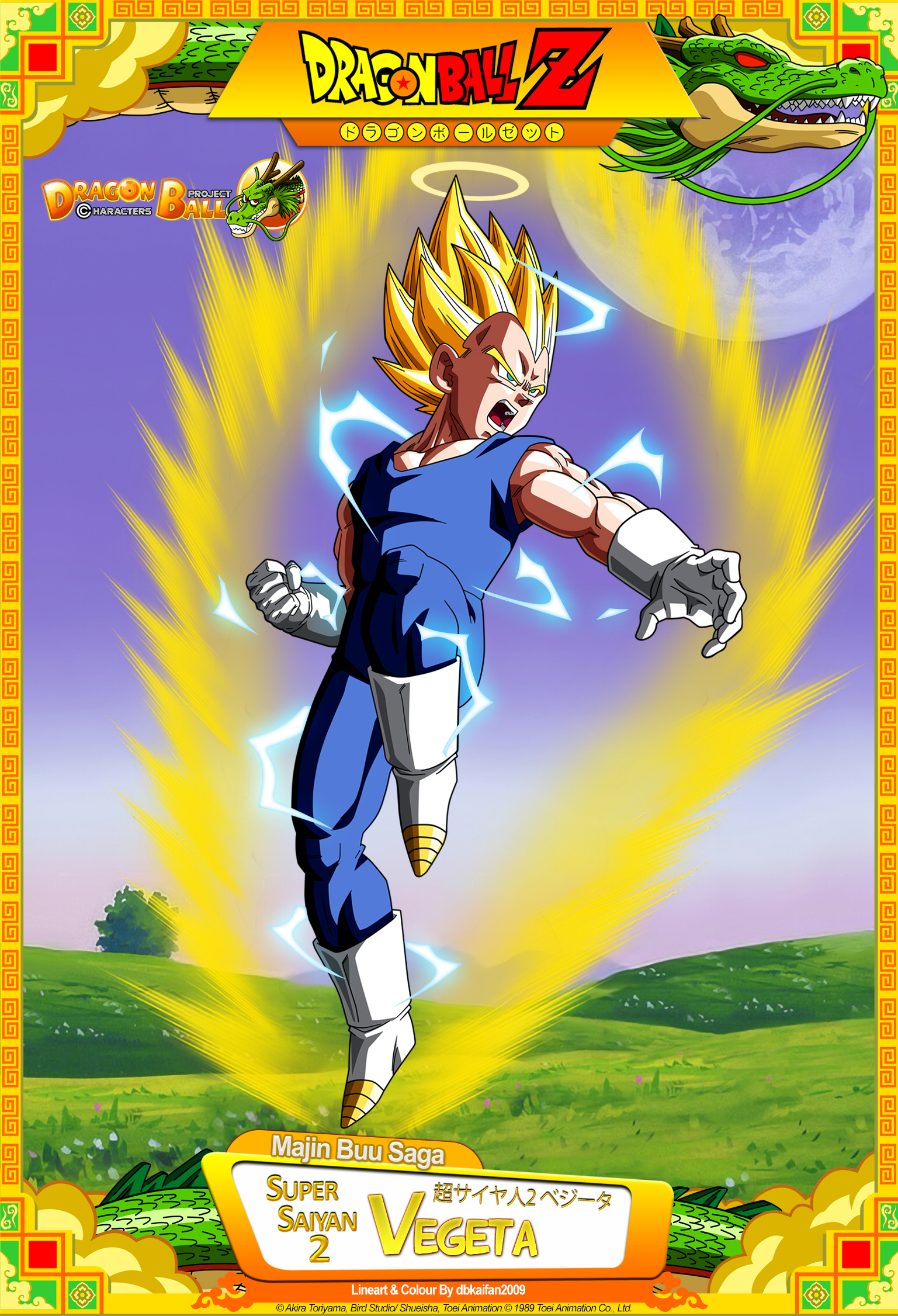 Dragon Ball GT - Vegeta by DBCProject on DeviantArt