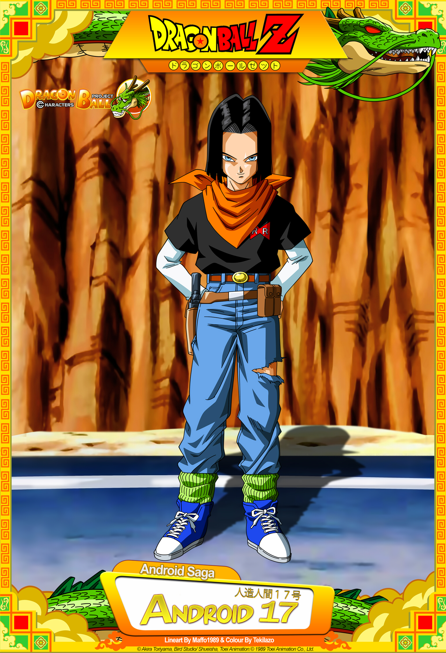 Dragon Ball Z Android 17 By Dbcproject On Deviantart