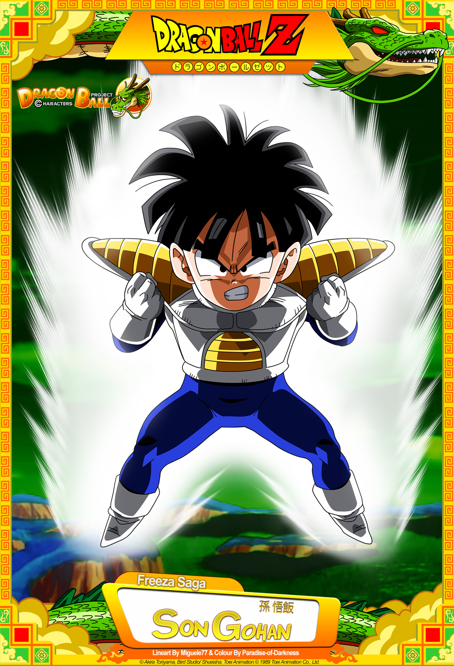 Dragon Ball GT - Vegeta by DBCProject on DeviantArt