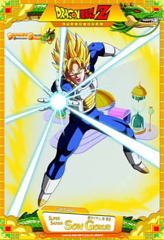 Dragon Ball Z - Super Saiyan  Son Gokuh