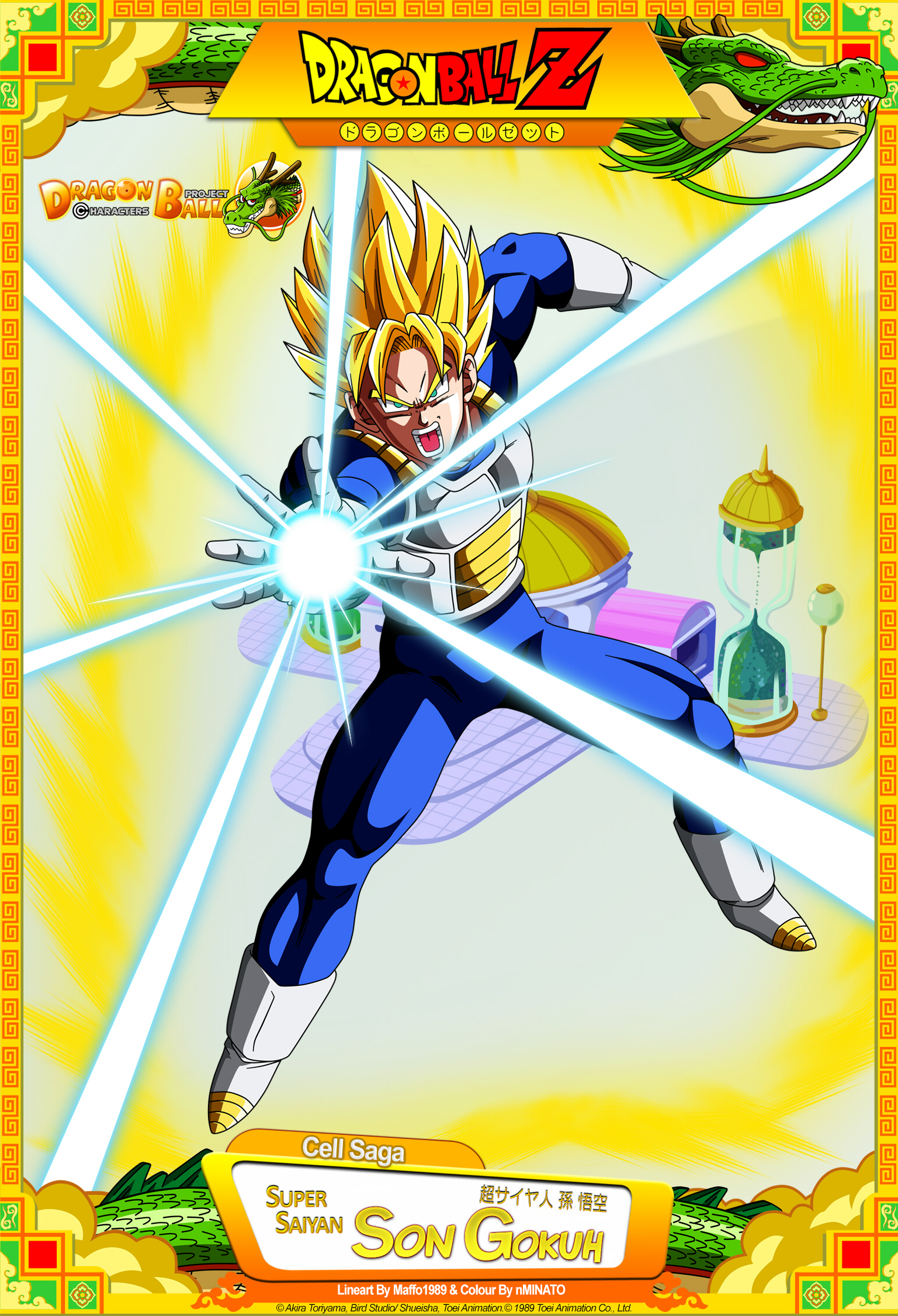 Dragon Ball Z - Super Saiyan  Son Gokuh