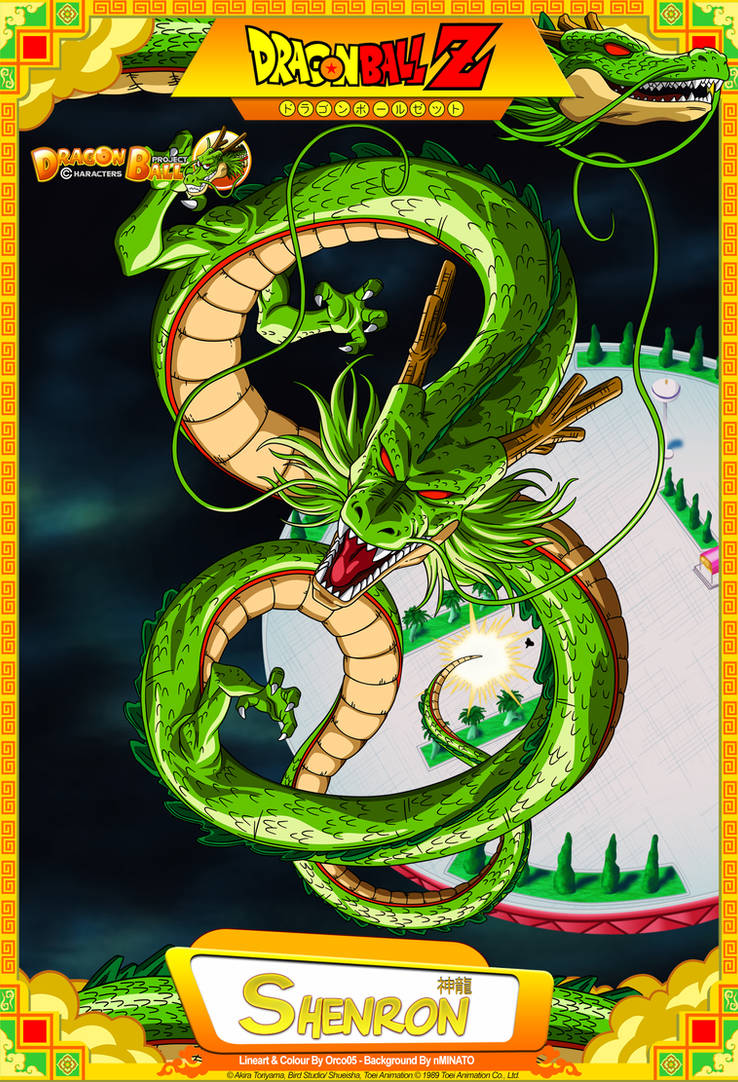 Dragon Ball Z - Shenron by DBCProject on DeviantArt