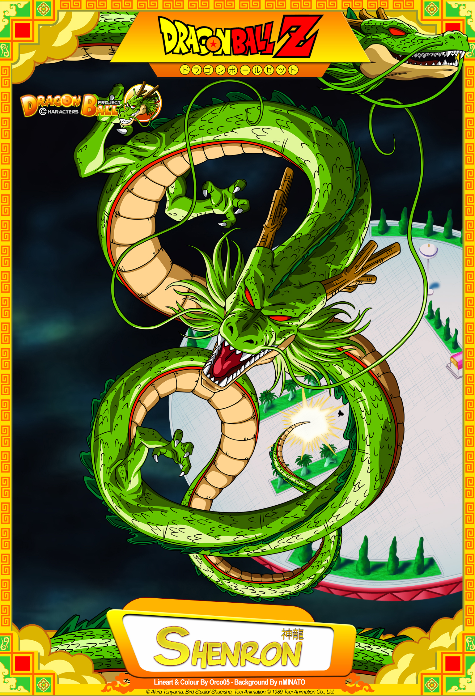 Dragon Ball Z Shenron by DBCProject on DeviantArt Dragon Ball Z Shenron by DBCProject on DeviantArt