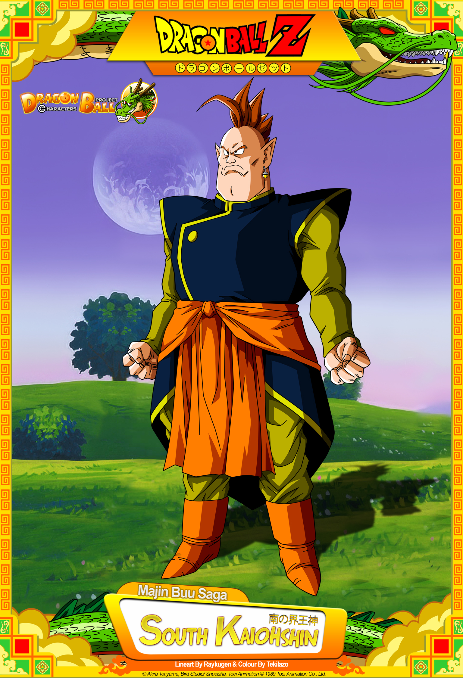 Dragon Ball Z - Kuririn by DBCProject on DeviantArt