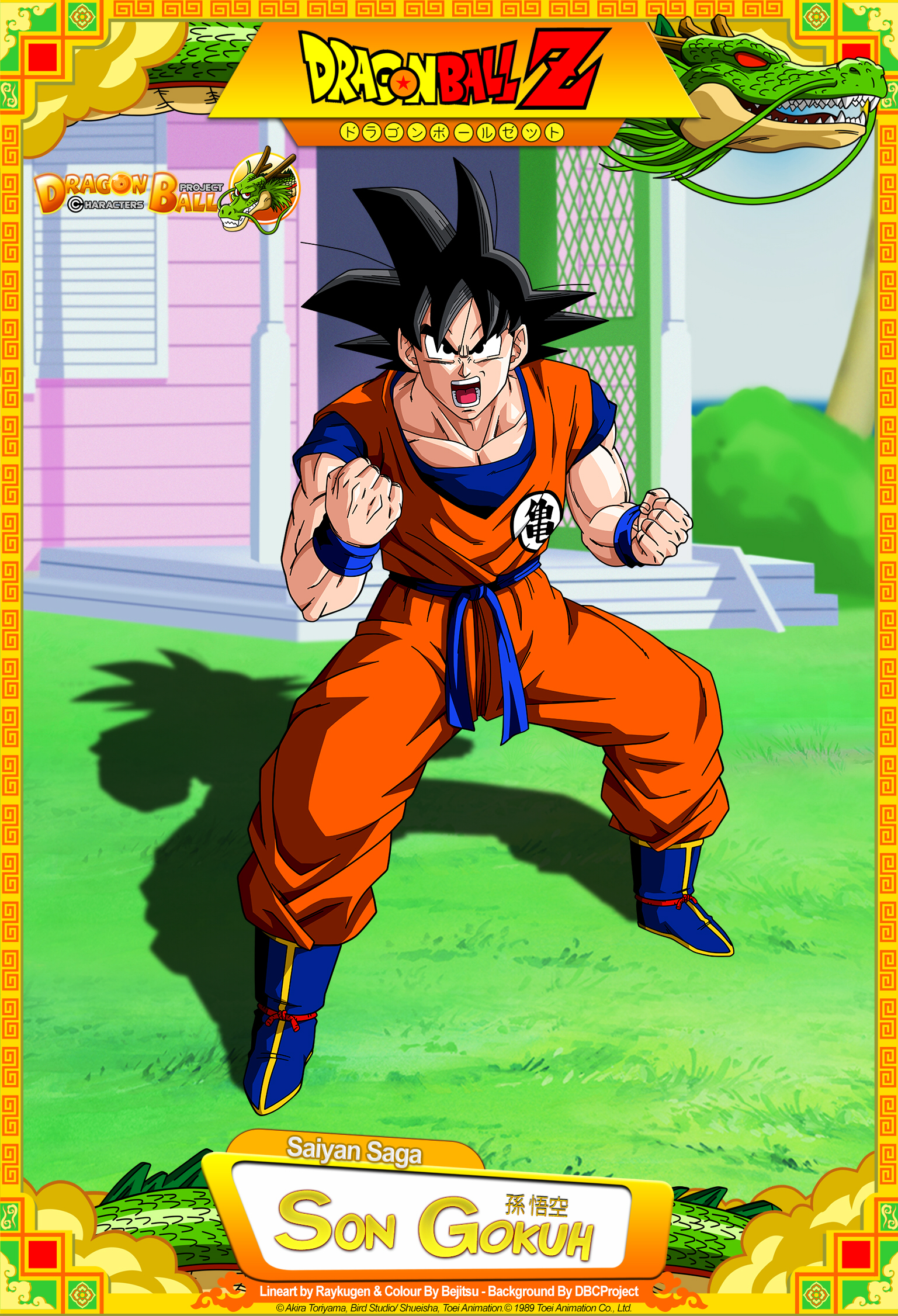 DBZ Game UI Concept by hiago590 on DeviantArt