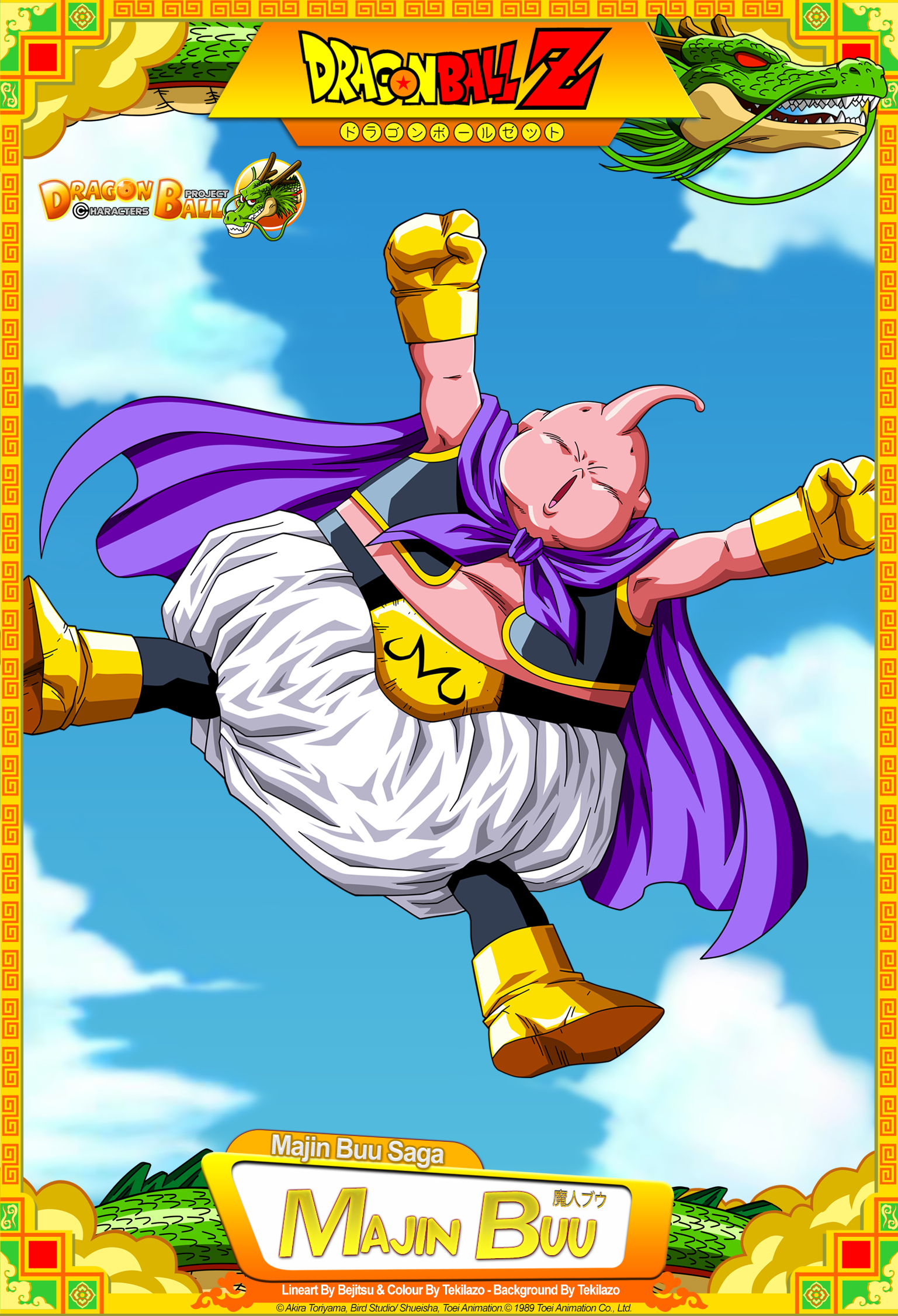 Arquivo de majin boo - Art Poin