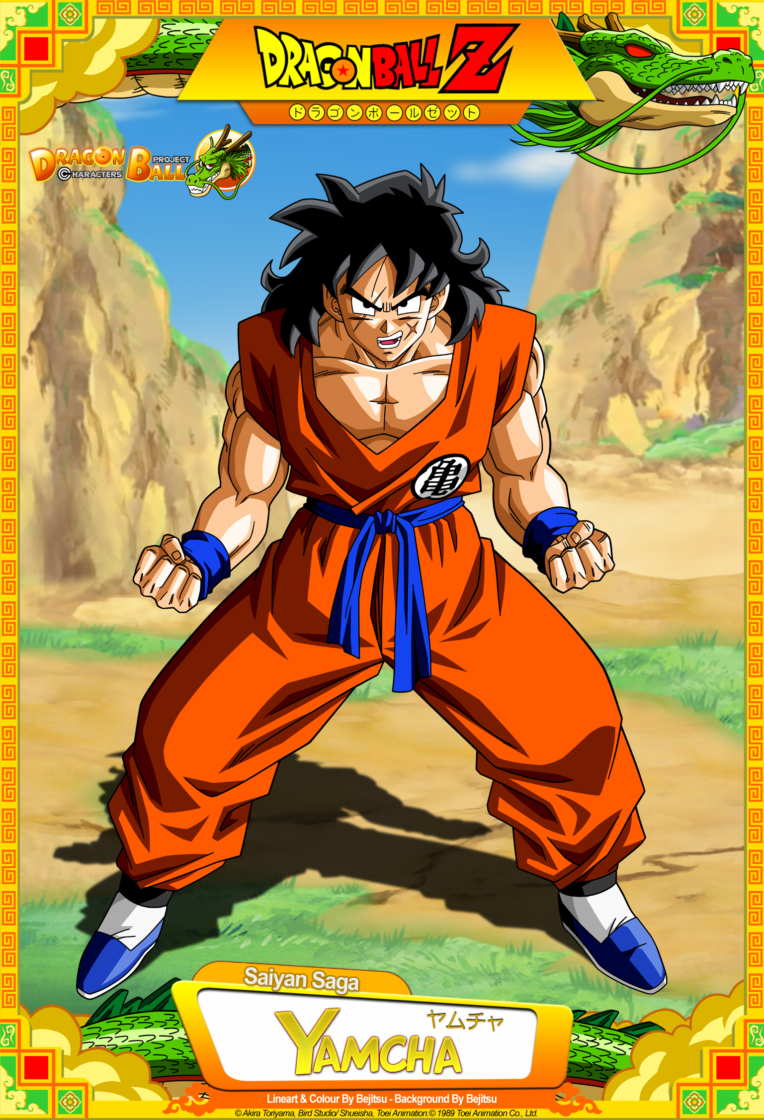 Yamcha 08 (Saga Majin boo DBZ) by DBpersonajes on DeviantArt