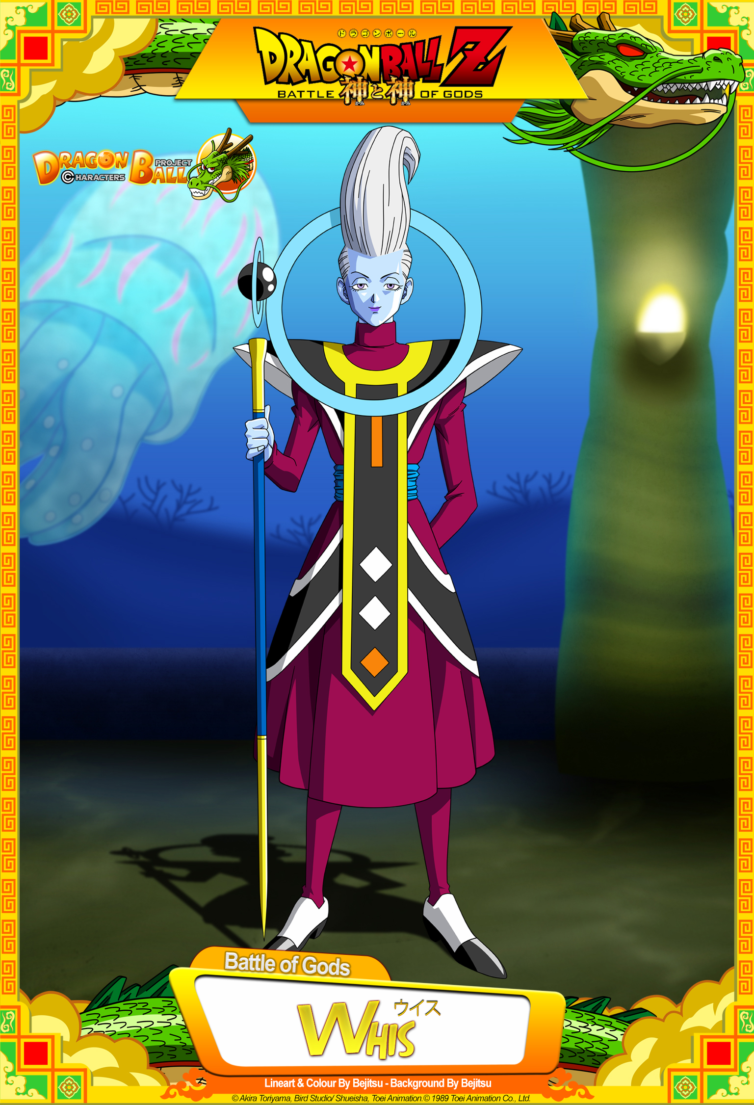 Dragon Ball Z - Whis by DBCProject on DeviantArt