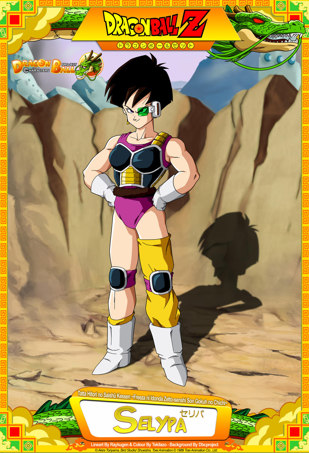 Dragon Ball Z Selypa By Dbcproject On Deviantart Dragon Ball Z Selypa By Dbcproject On Deviantart