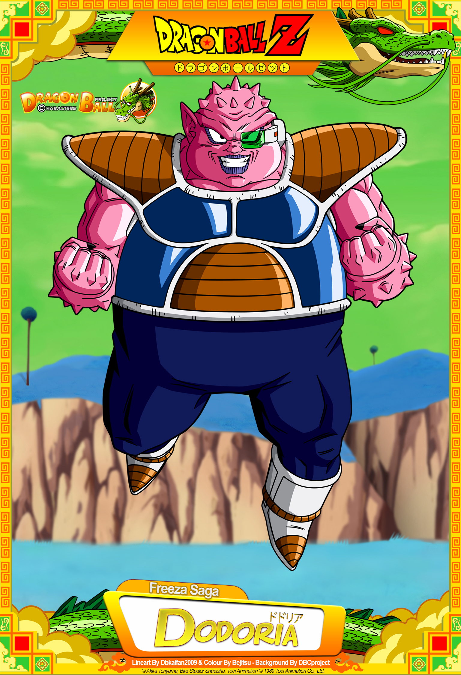 Dragon Ball Z - Dodoria