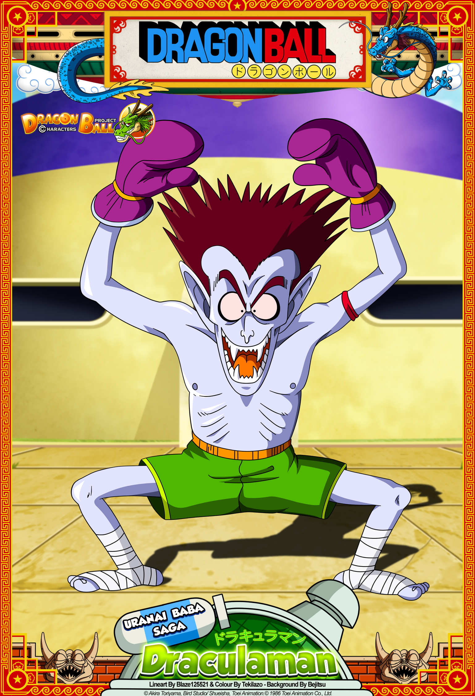 Dragon Ball GT - Papayaman by DBCProject on DeviantArt