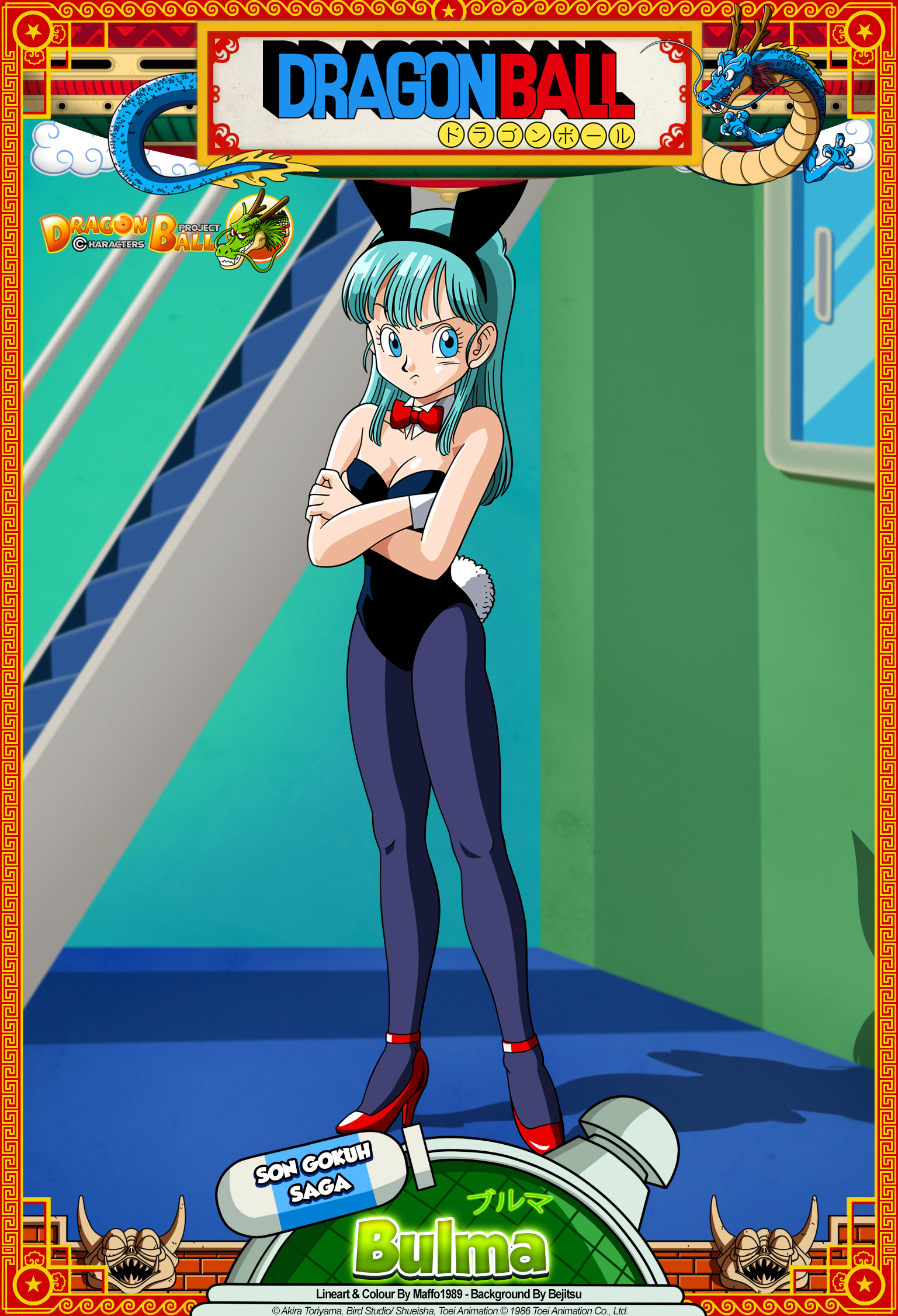 Dragon Ball Bulma by DBCProject on DeviantArt Dragon Ball Bulma by DBCProject on DeviantArt