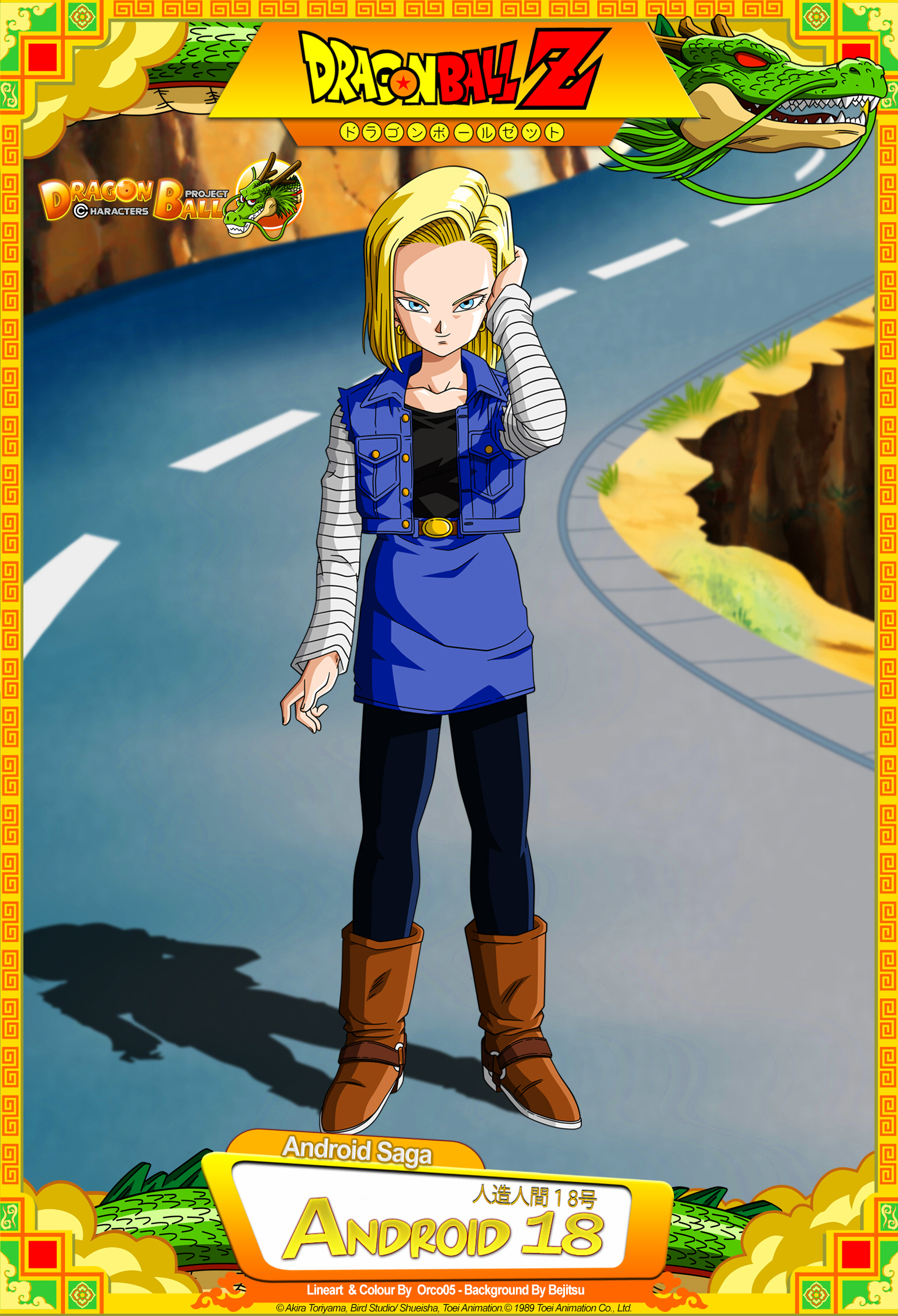 Dragon Ball Z Android 18 By Dbcproject On Deviantart 