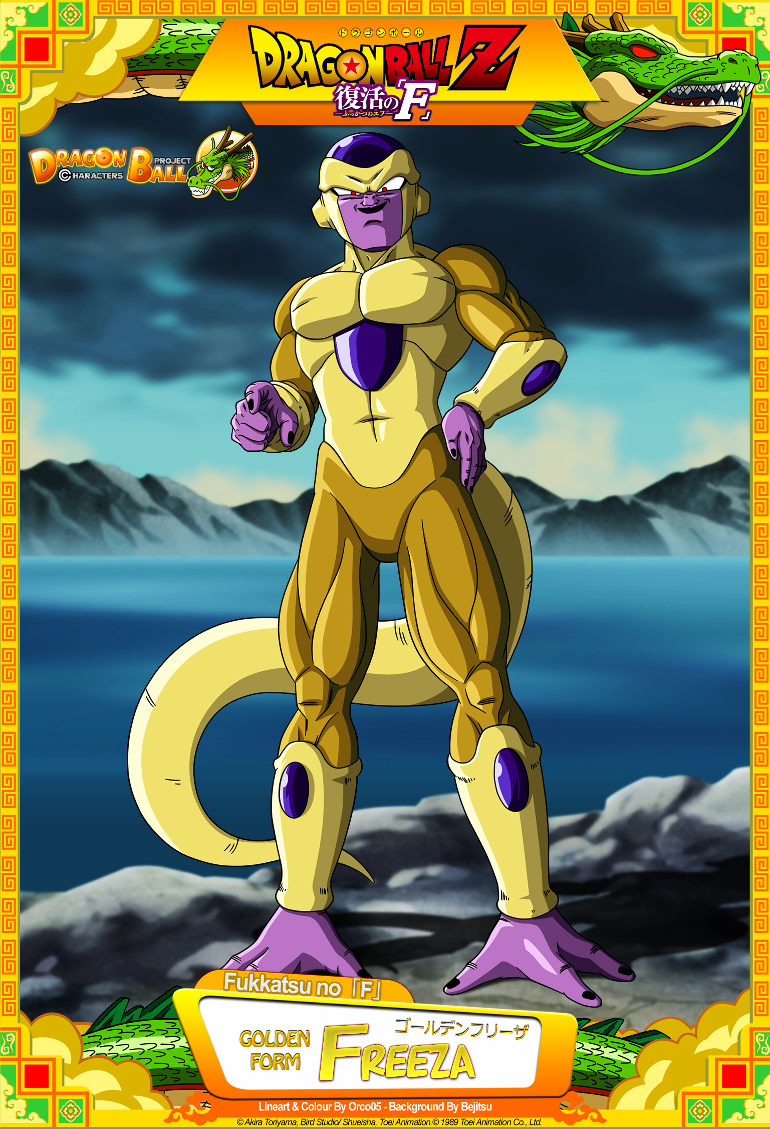 Freeza dourado / Golden frieza by willcesarts on DeviantArt