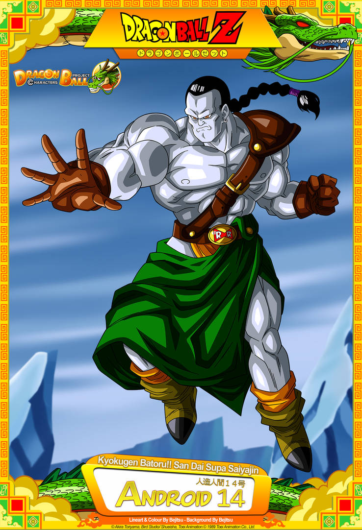 Dragon Ball Z - Android 19 by DBCProject on DeviantArt