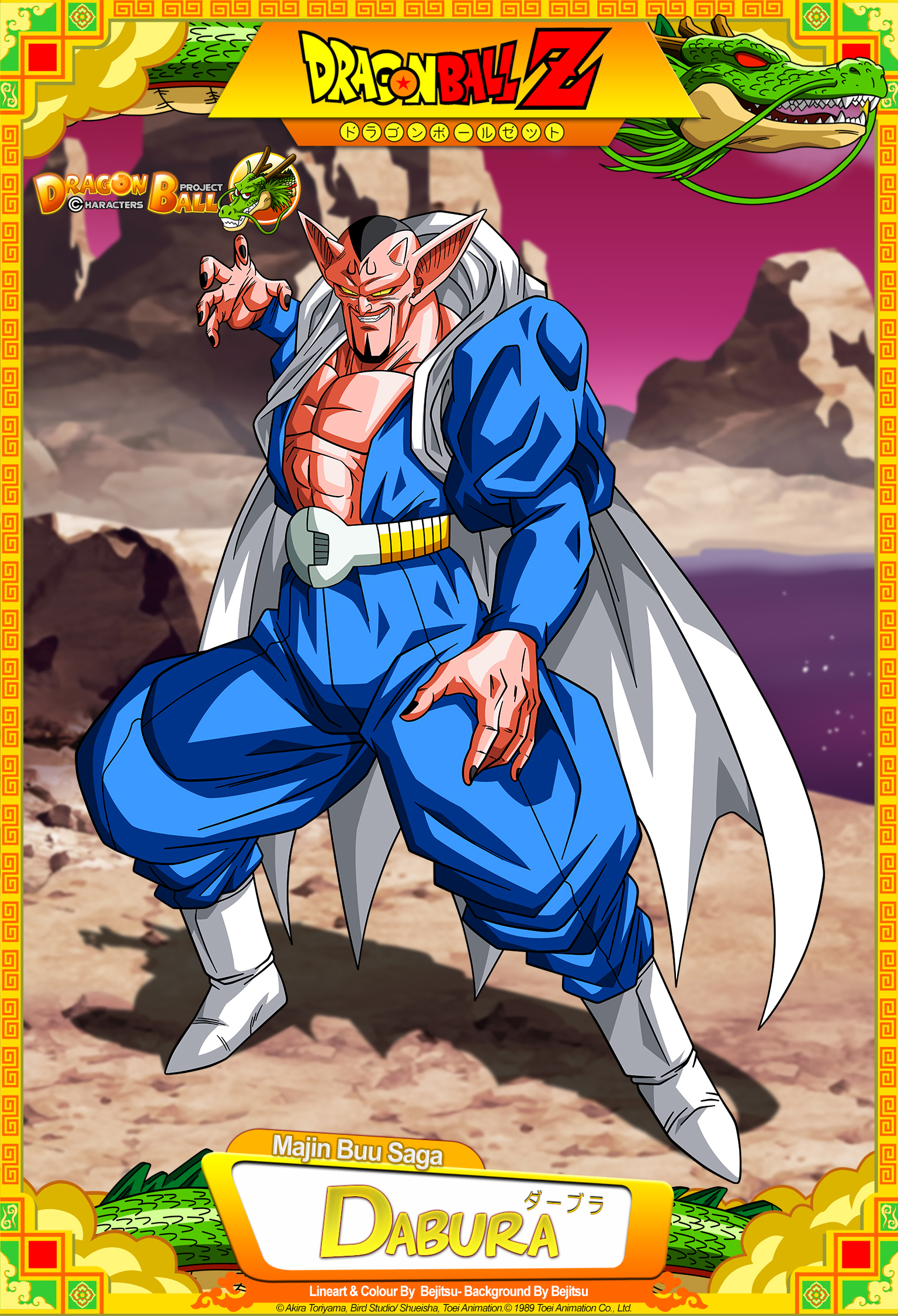 Dragon Ball Z Dabura by DBCProject on DeviantArt