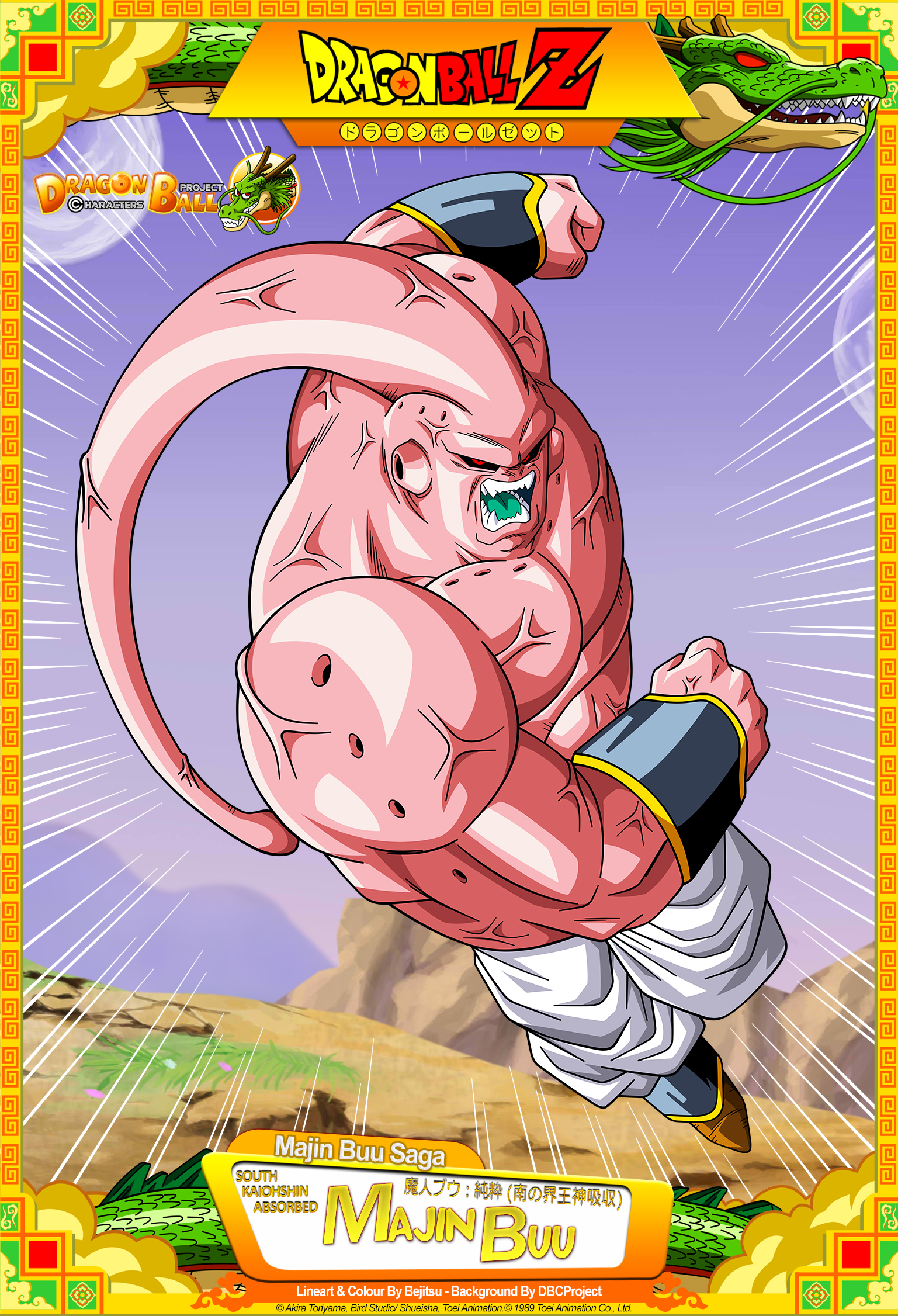 Dragon Ball Z - Majin Buu Arc by KinyoboTV on DeviantArt