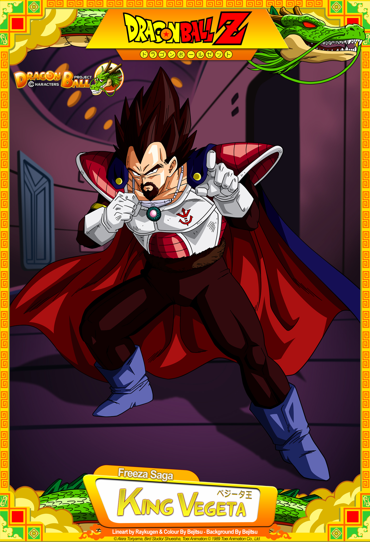 Dragon Ball Z - King Vegeta by DBCProject on DeviantArt