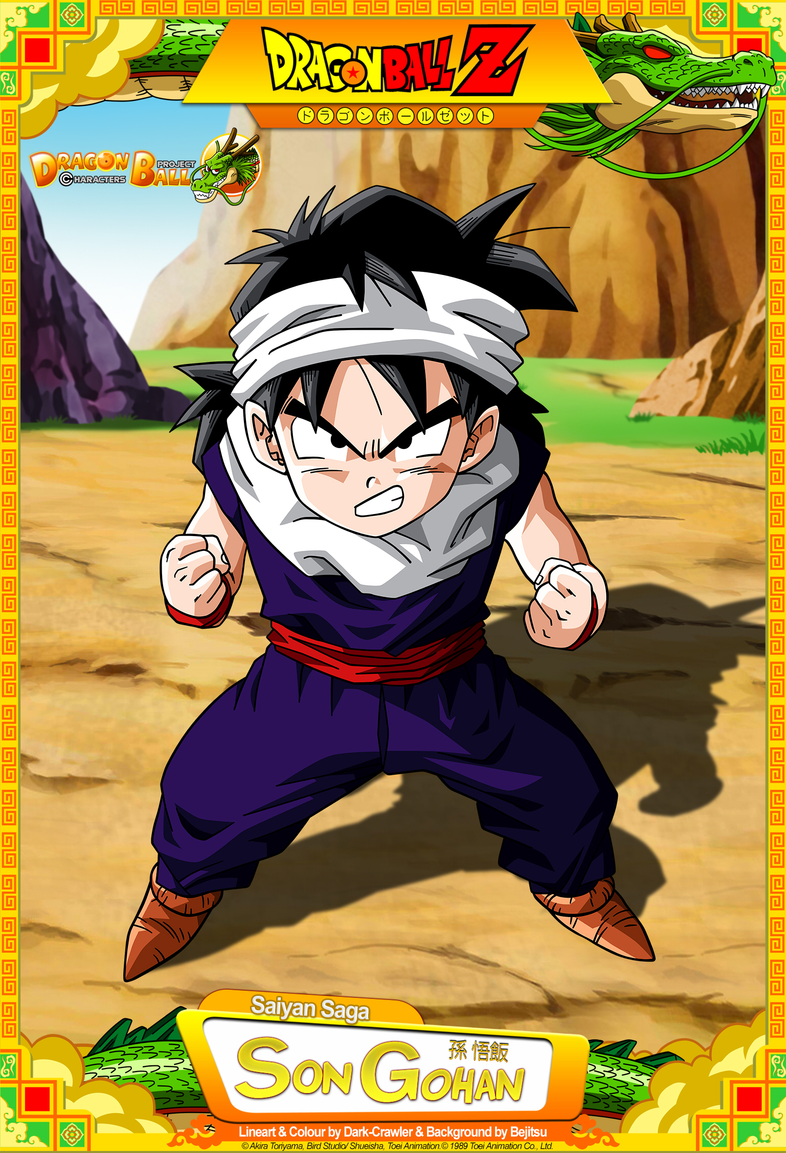 Dragon Ball Z - Son Gohan by DBCProject on DeviantArt